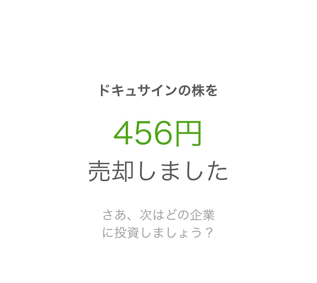 f:id:snuffy12:20220428151837j:image