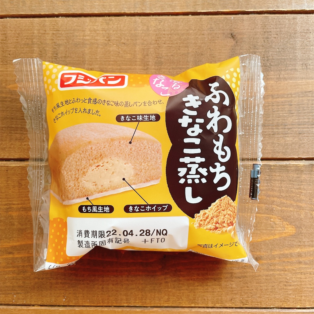 f:id:snuffy12:20220512161849j:image