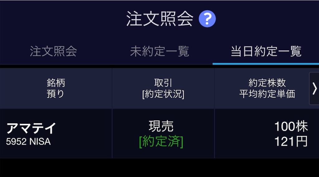 f:id:snuffy12:20220603212747j:image