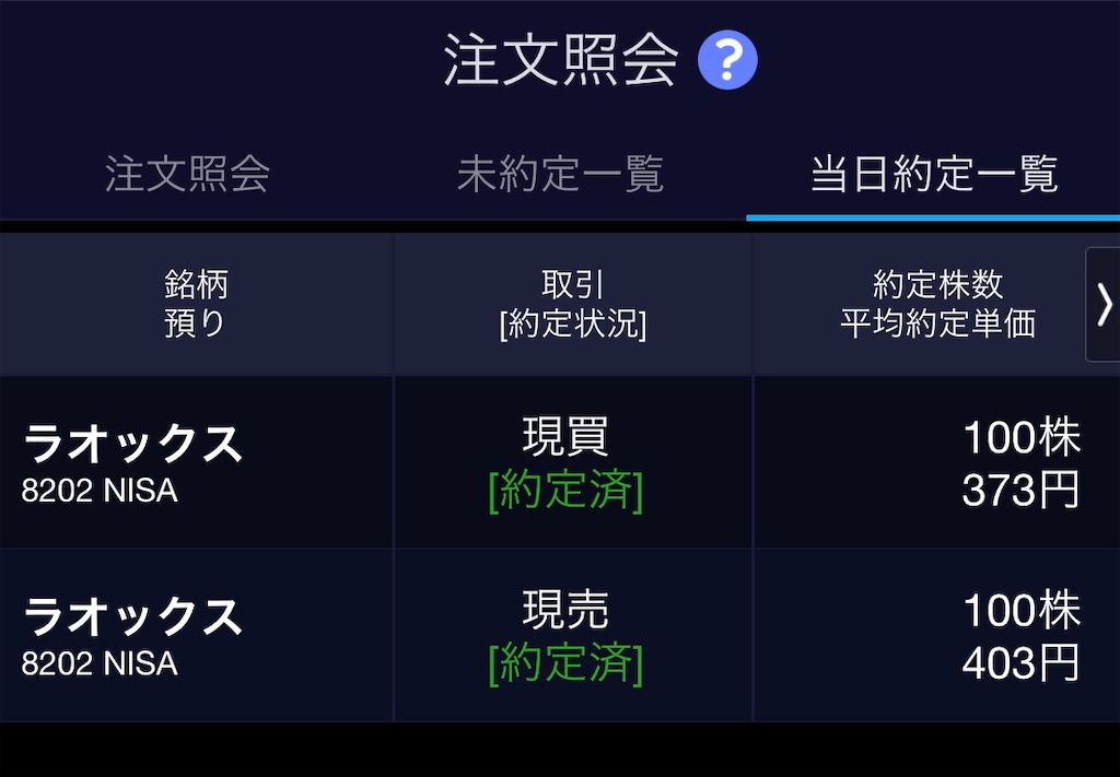 f:id:snuffy12:20220612142641j:image