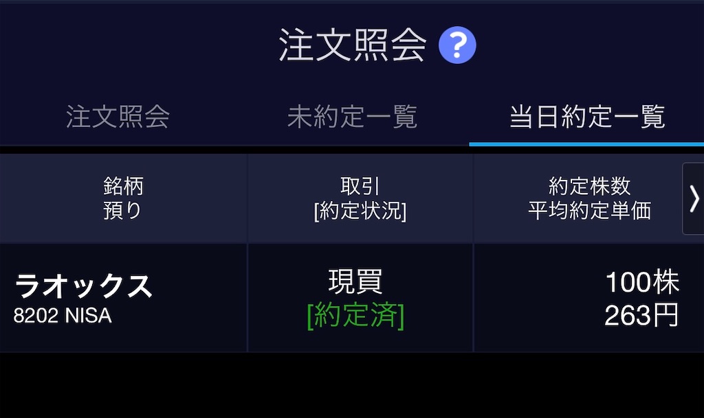 f:id:snuffy12:20220612142647j:image