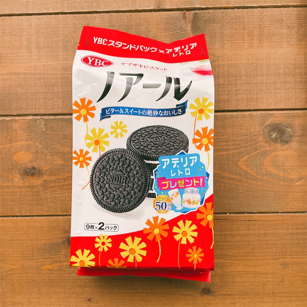 f:id:snuffy12:20220624201656j:image