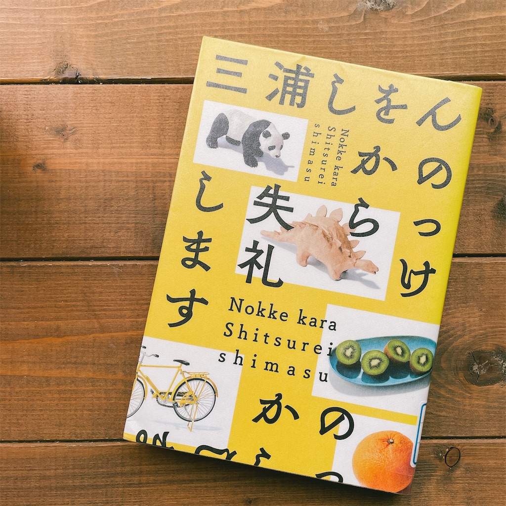 白いへび眠る島 角川文庫 三浦しをん 著者 全品送料無料 三浦しをん 白いへび眠る島 角川文庫 三浦しをん 著者 全品送料無料 三浦しをん