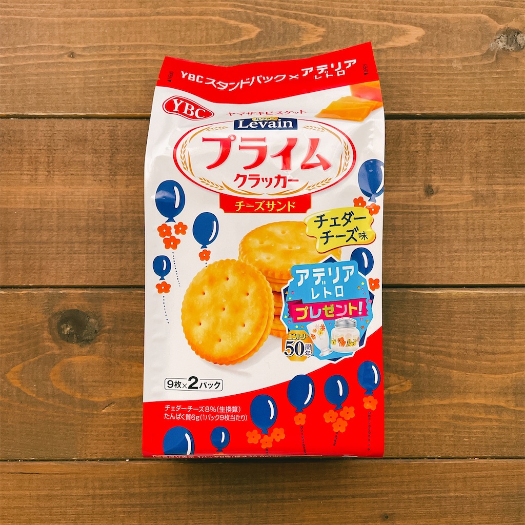 f:id:snuffy12:20220819210621j:image f:id:snuffy12:20220819210621j:image