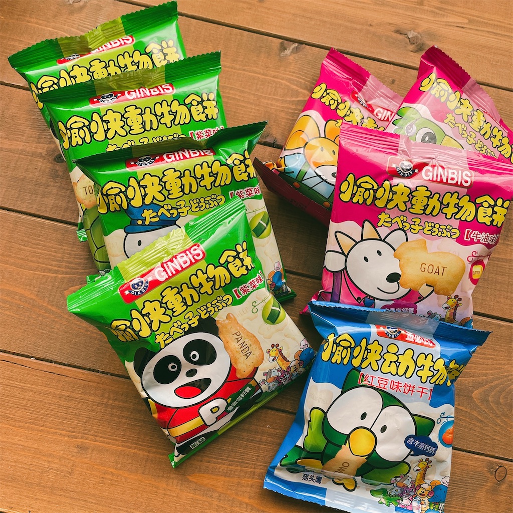 f:id:snuffy12:20220831203456j:image