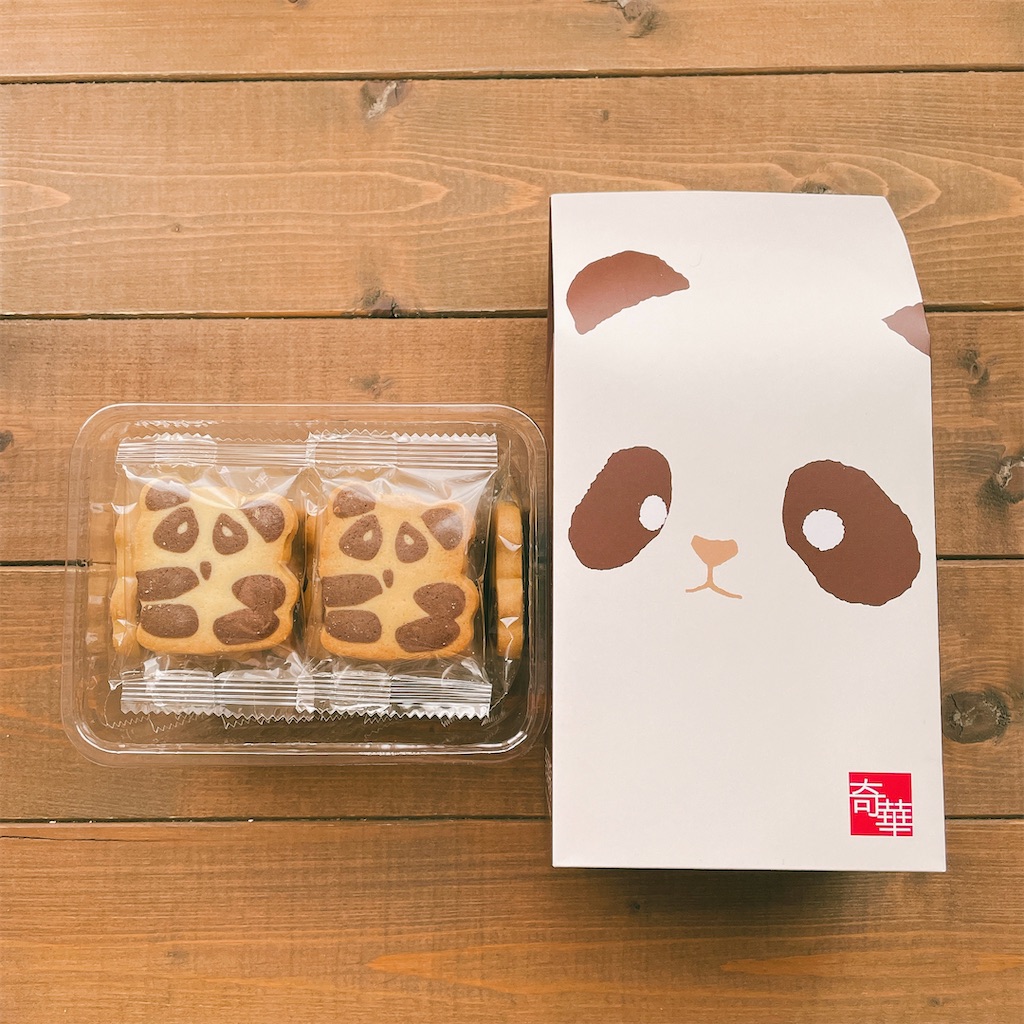 f:id:snuffy12:20220831203501j:image