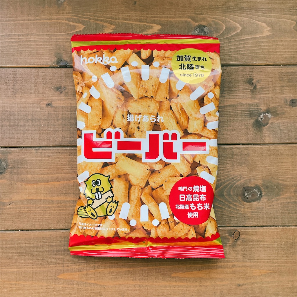 f:id:snuffy12:20221130230853j:image