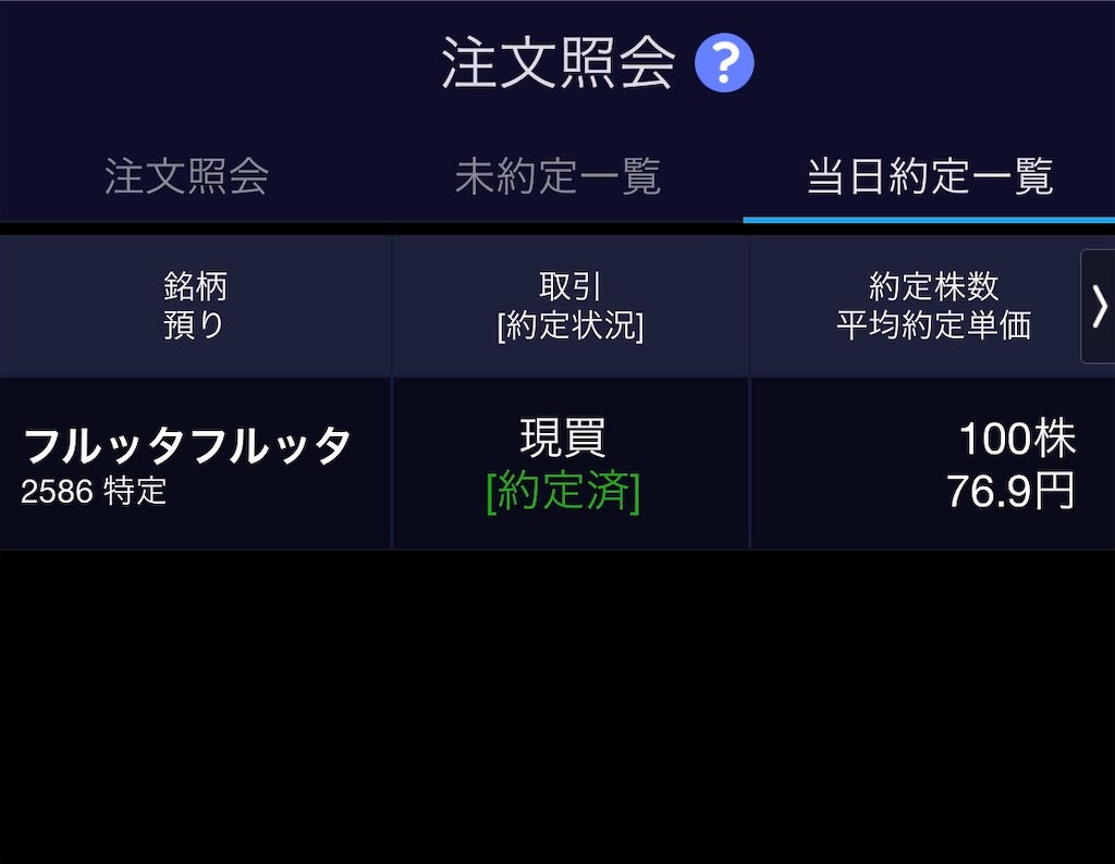 f:id:snuffy12:20230106082045j:image