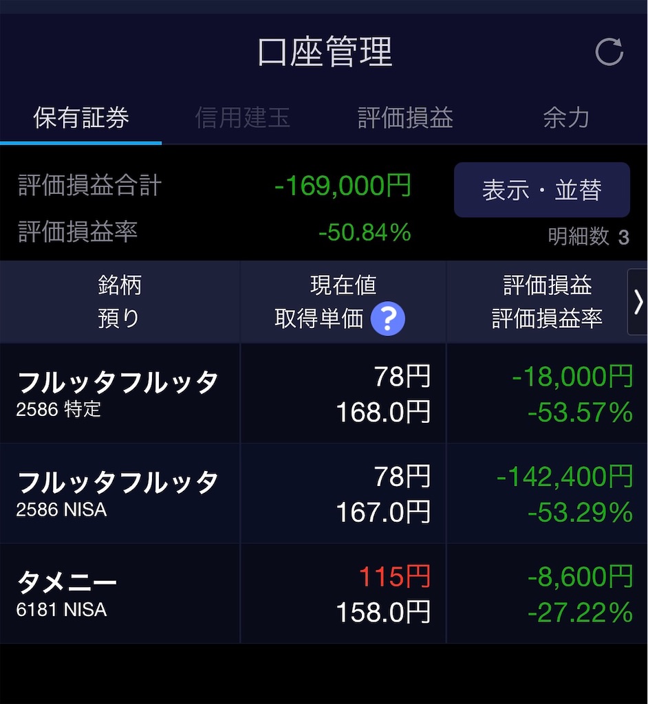 f:id:snuffy12:20230106082048j:image