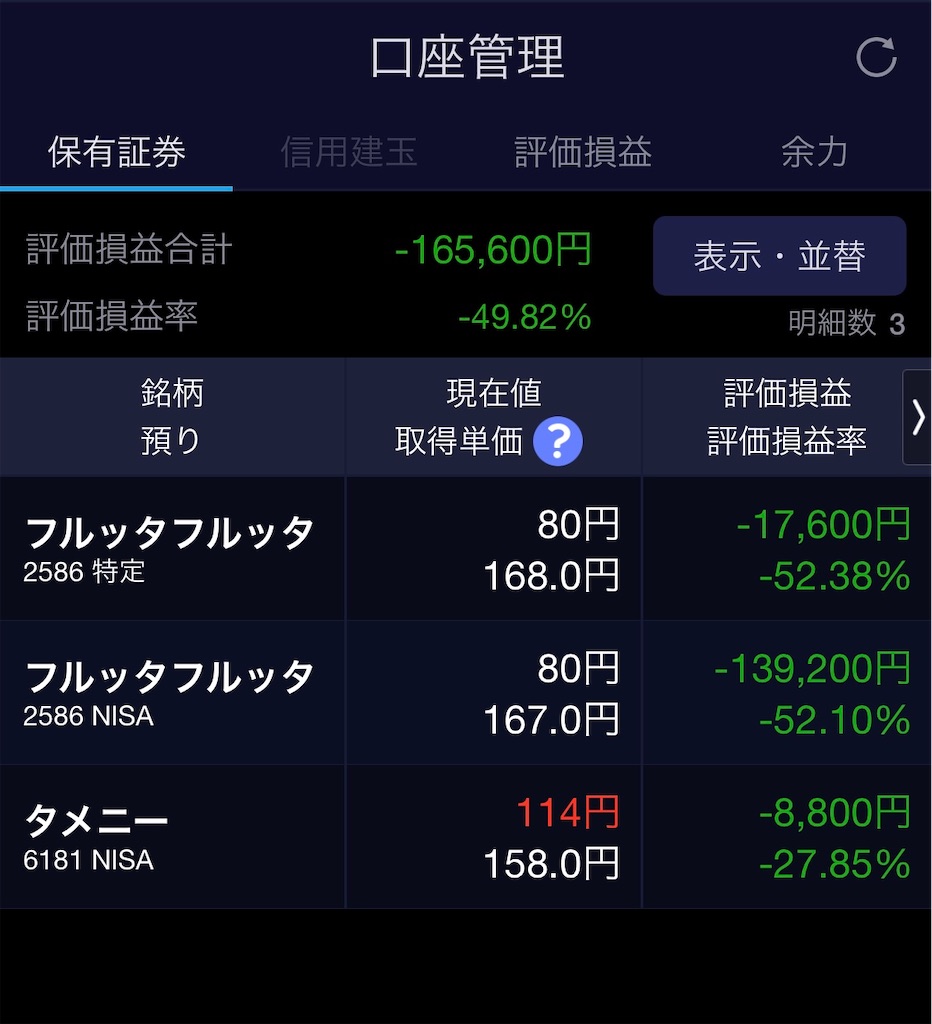 f:id:snuffy12:20230120225853j:image f:id:snuffy12:20230120225853j:image