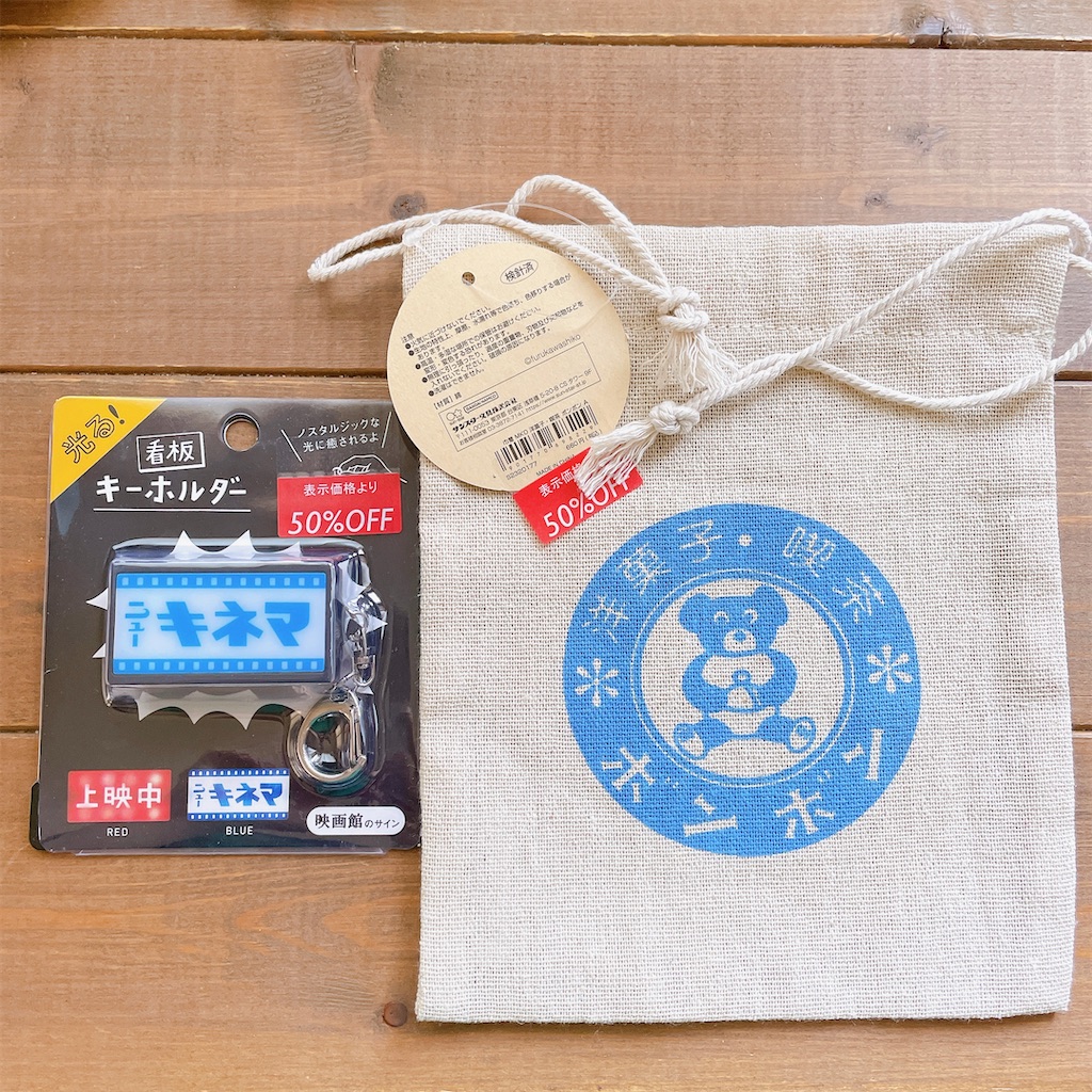 f:id:snuffy12:20230704221253j:image