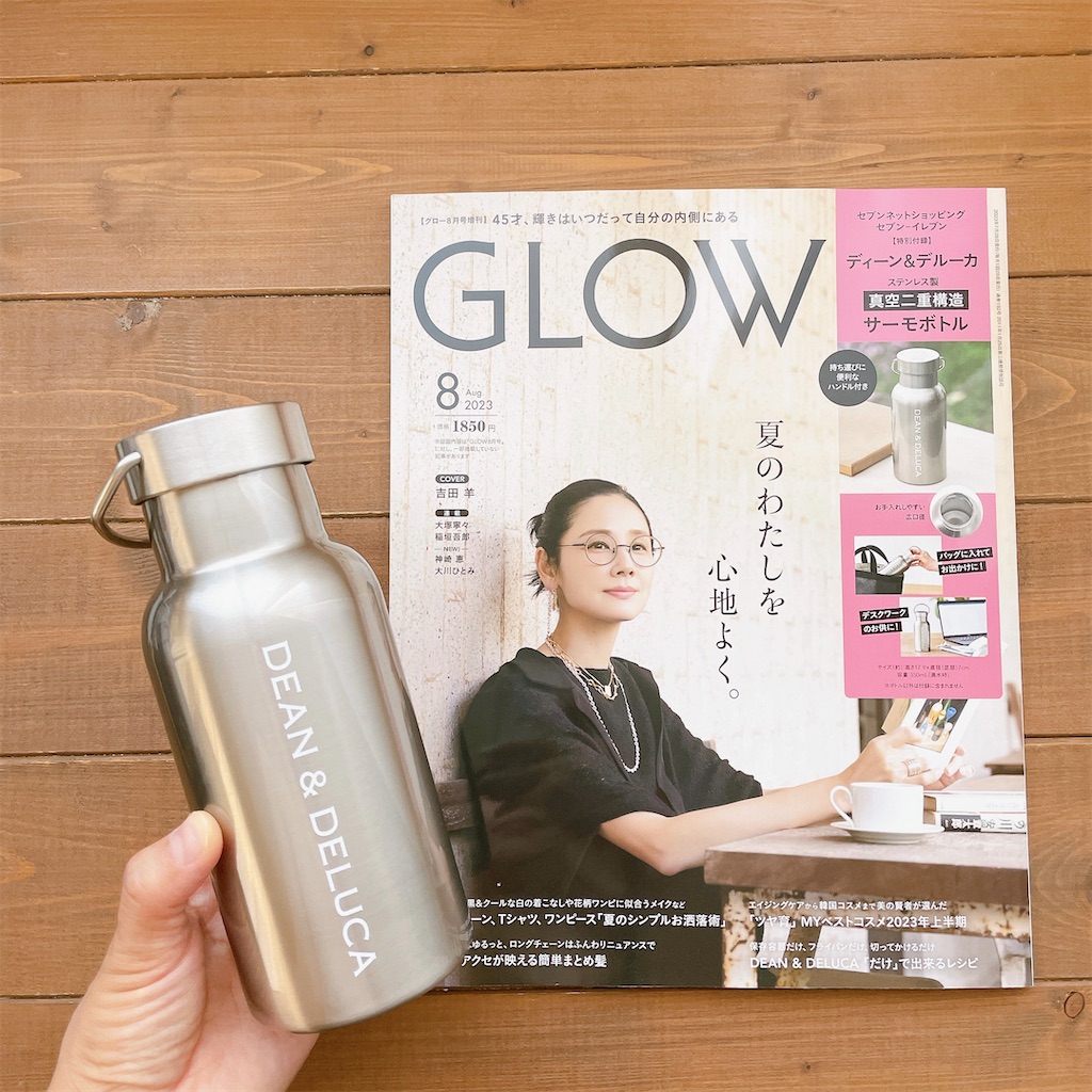 f:id:snuffy12:20230704221303j:image