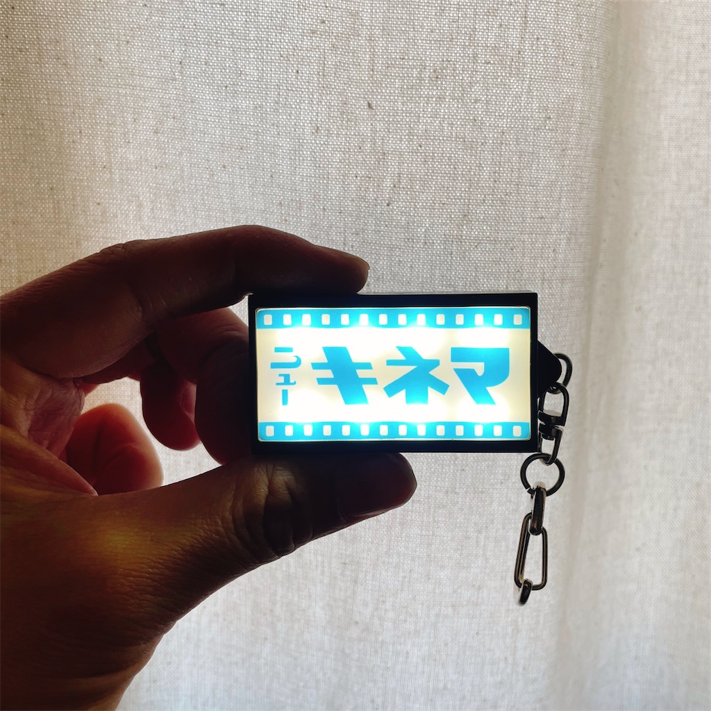 f:id:snuffy12:20230704221313j:image