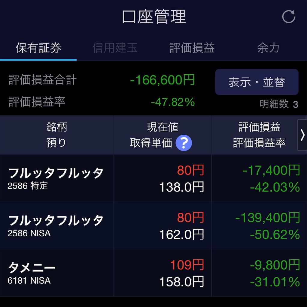 f:id:snuffy12:20230731151335j:image f:id:snuffy12:20230731151335j:image