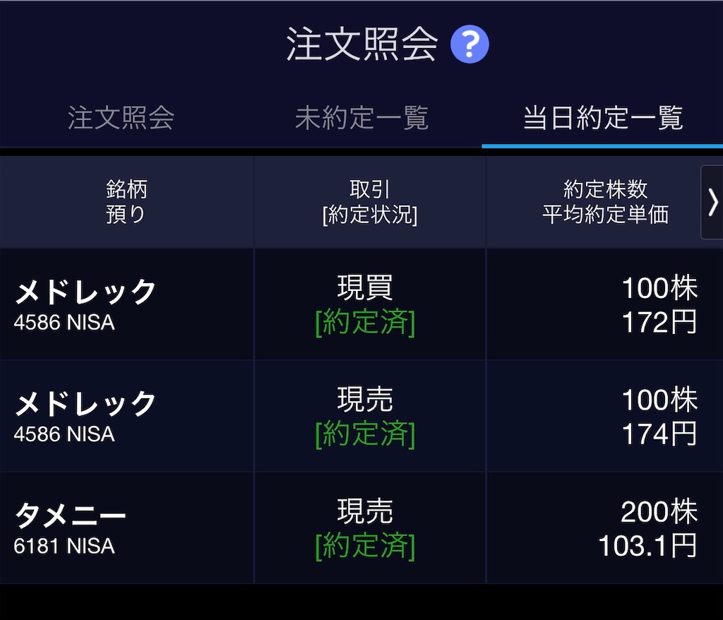 f:id:snuffy12:20230819141830j:image