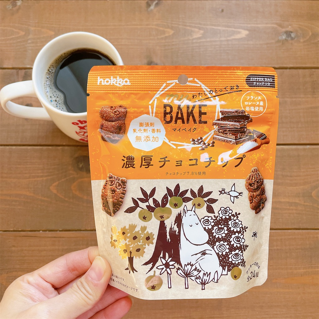 f:id:snuffy12:20231113233141j:image