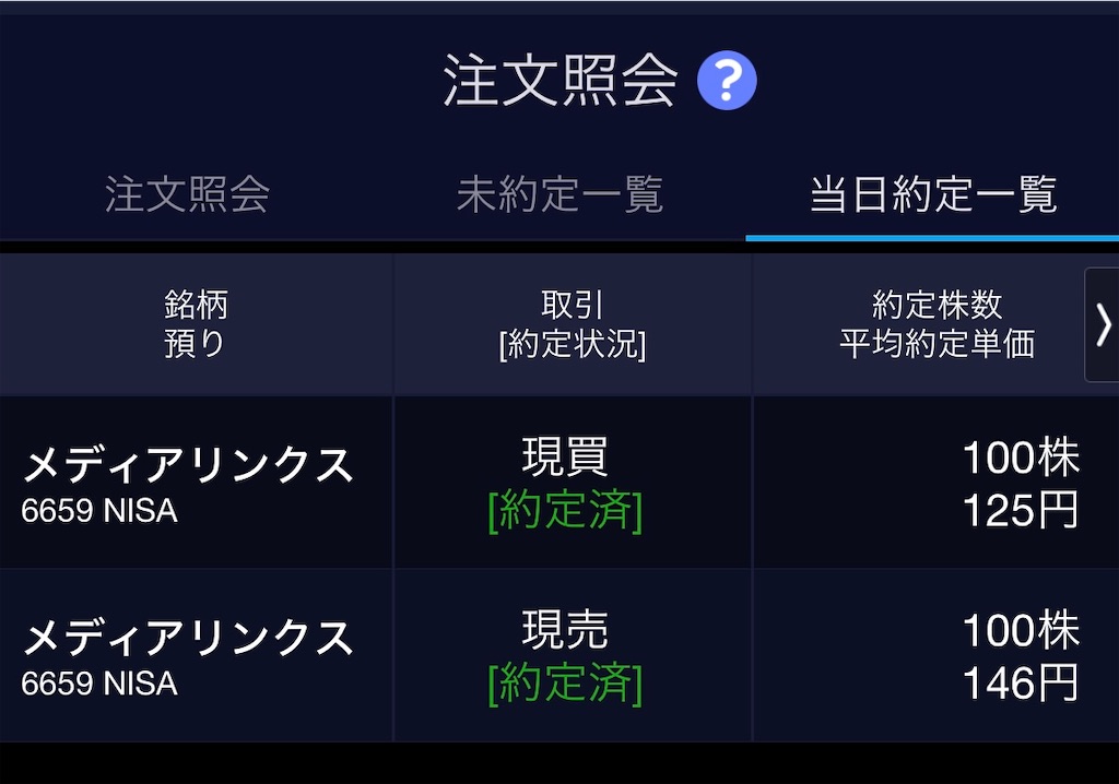 f:id:snuffy12:20240301235240j:image