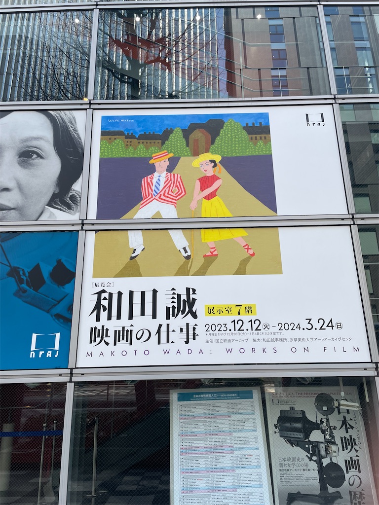 f:id:snuffy12:20240322160809j:image