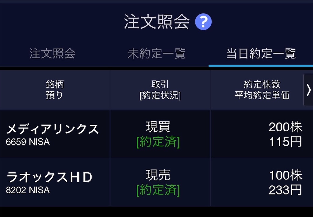 f:id:snuffy12:20240411172924j:image