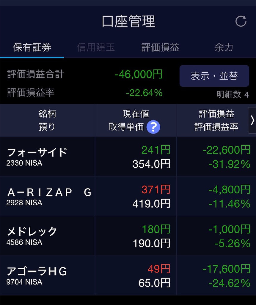 f:id:snuffy12:20240628163358j:image