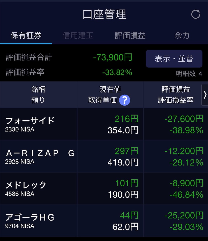 f:id:snuffy12:20240804163831j:image