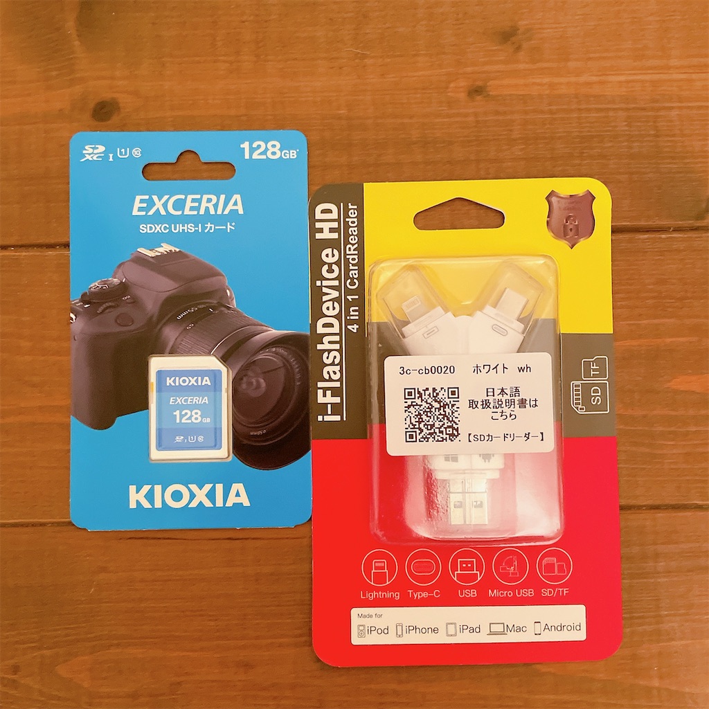 f:id:snuffy12:20240804163836j:image