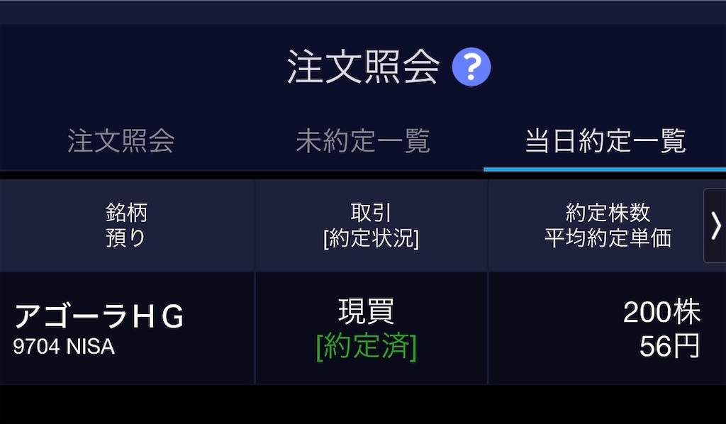 f:id:snuffy12:20241108204023j:image