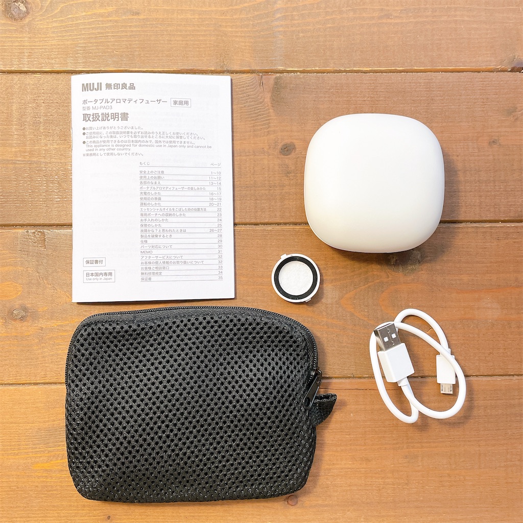 f:id:snuffy12:20241111210931j:image