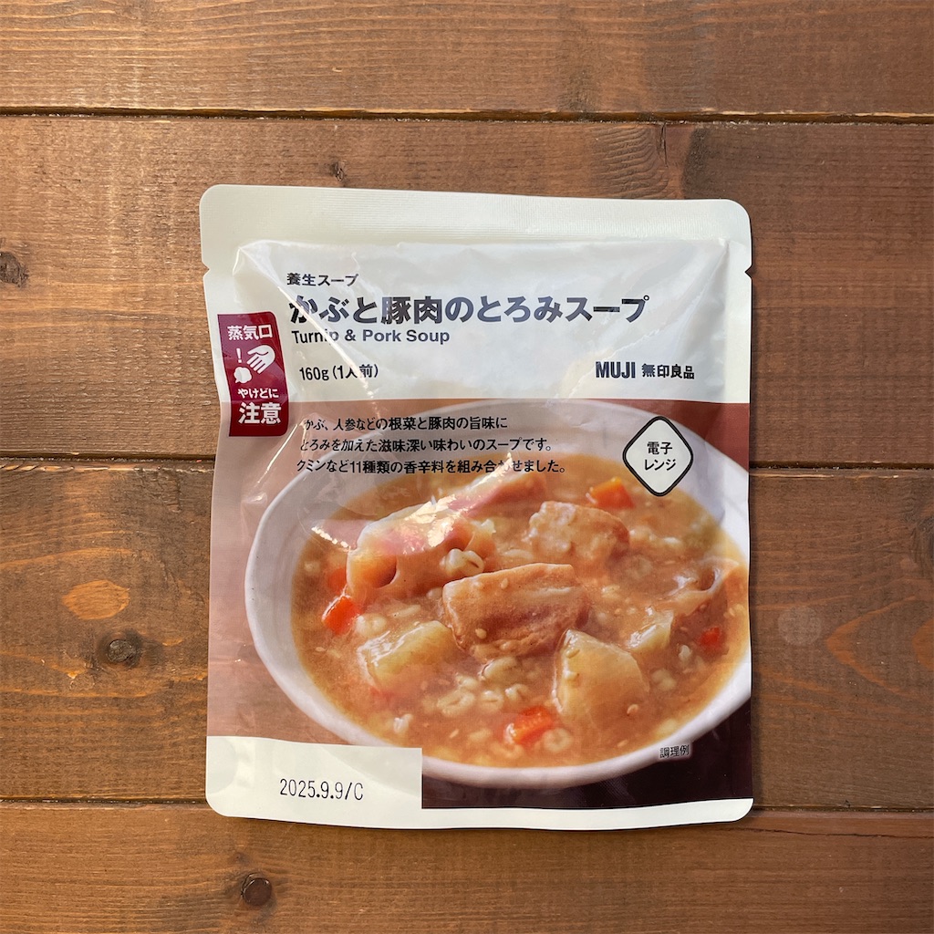 f:id:snuffy12:20241111212134j:image