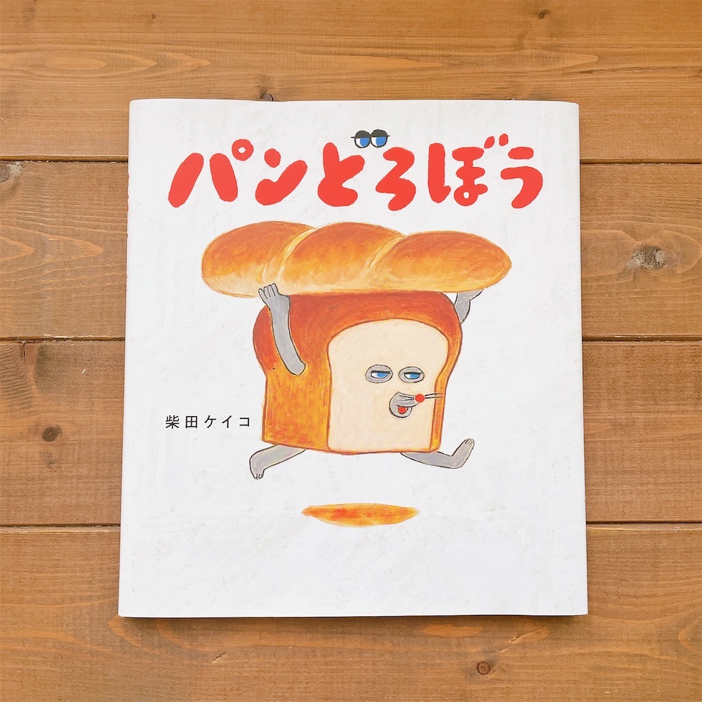 f:id:snuffy12:20241231230827j:image