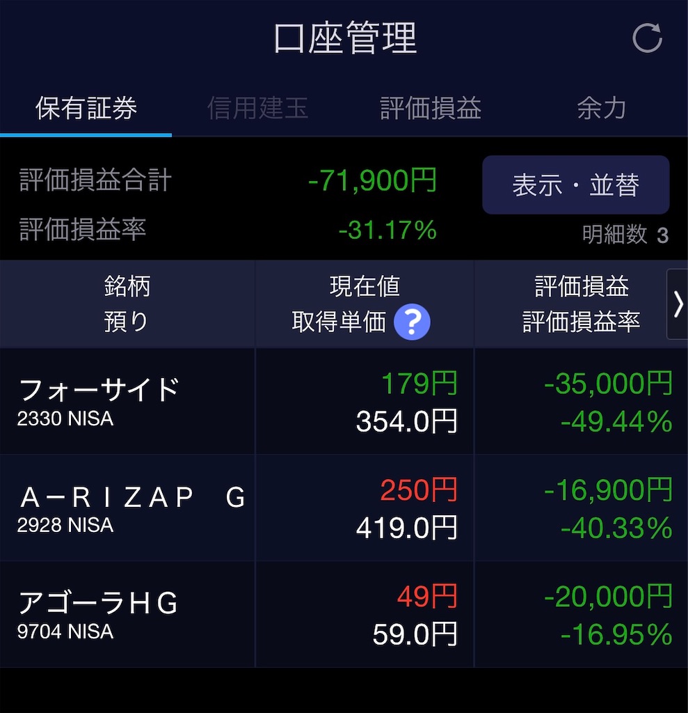 f:id:snuffy12:20250101151128j:image