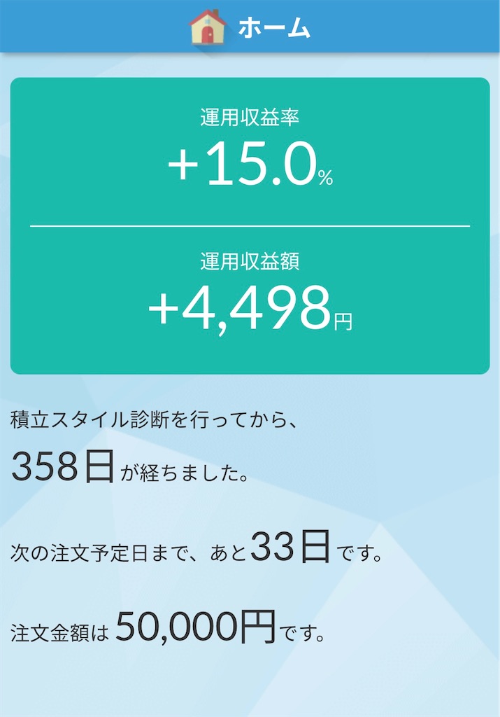 f:id:snuffy12:20250101151535j:image