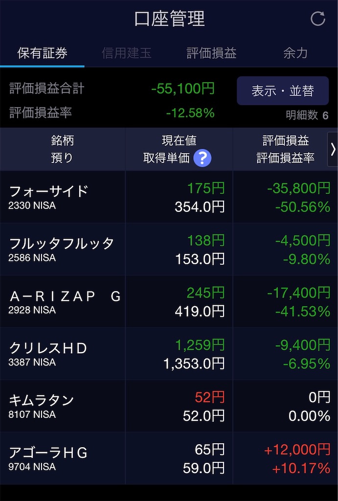 f:id:snuffy12:20250223162440j:image