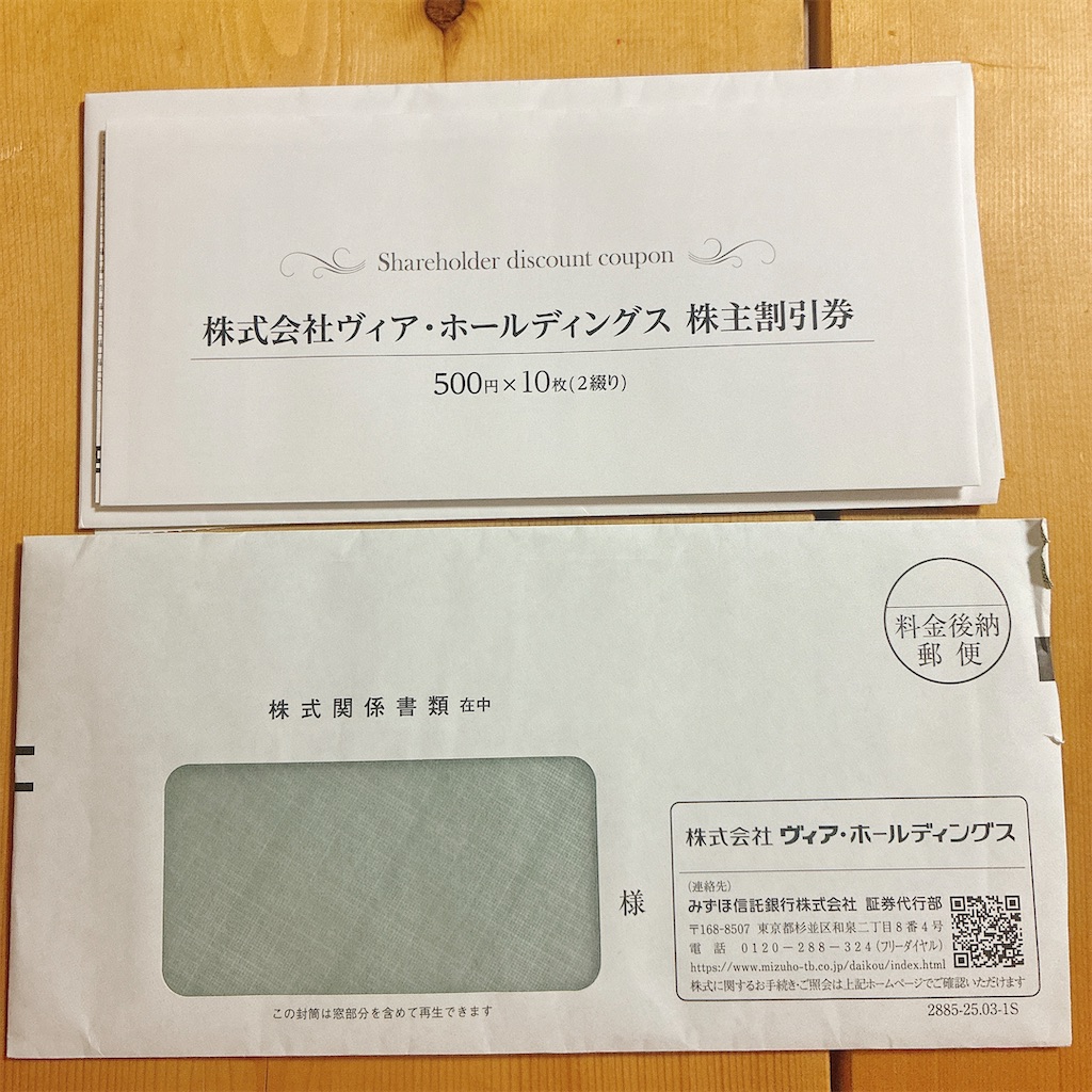 f:id:snuffy12:20250702203302j:image