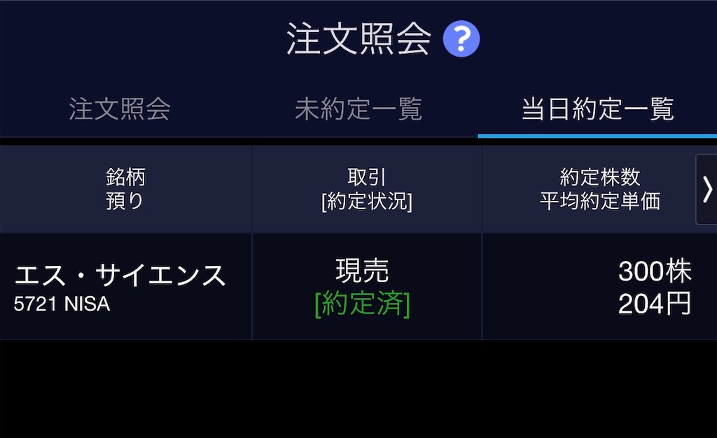 f:id:snuffy12:20250702203310j:image