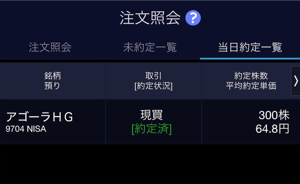 f:id:snuffy12:20250817081727j:image