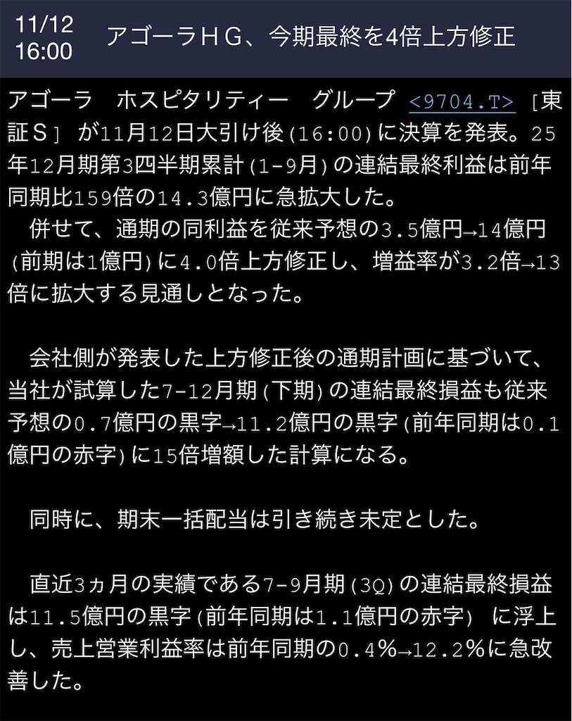 f:id:snuffy12:20251113175957j:image