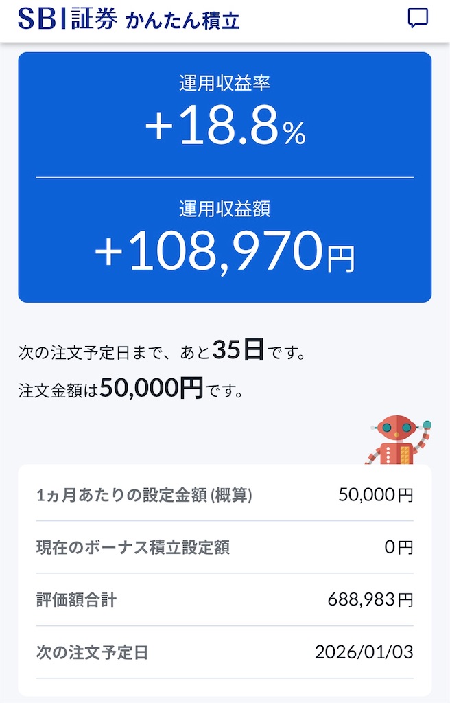 f:id:snuffy12:20251129103637j:image