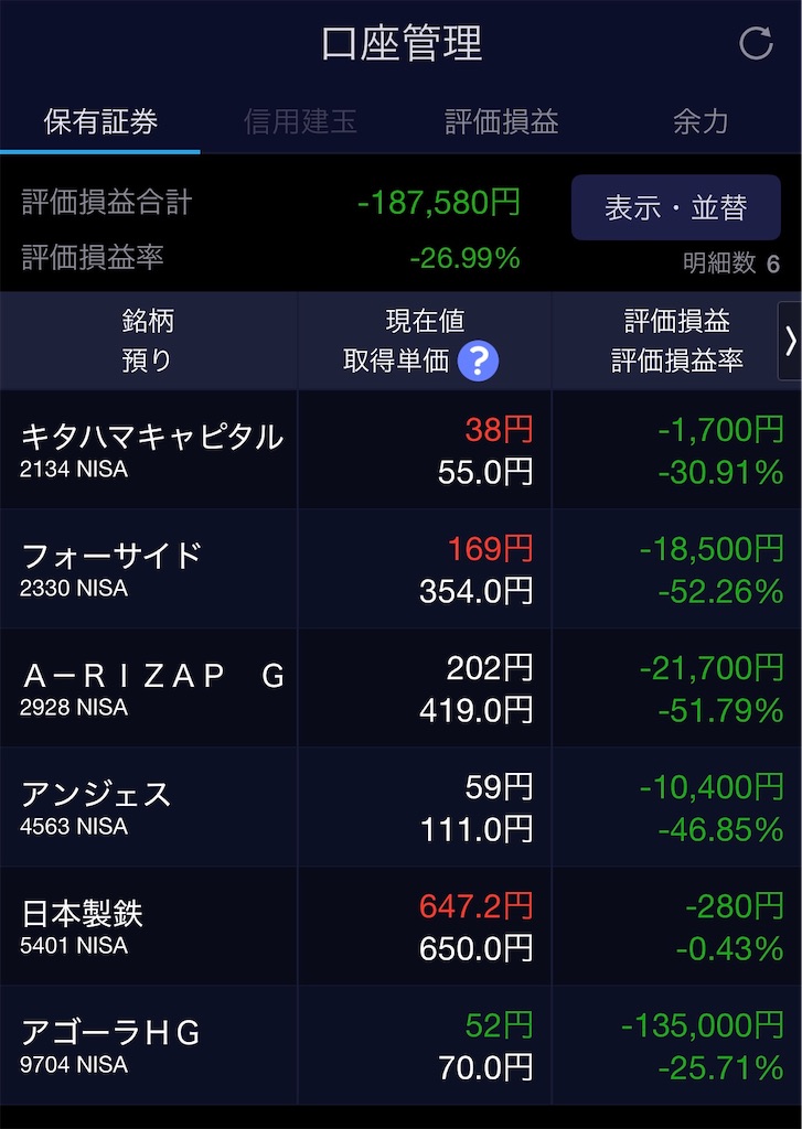 f:id:snuffy12:20260129202900j:image