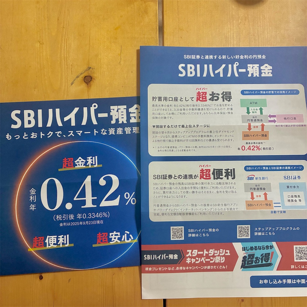 f:id:snuffy12:20260218205530j:image