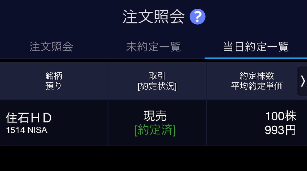 f:id:snuffy12:20260219065225j:image