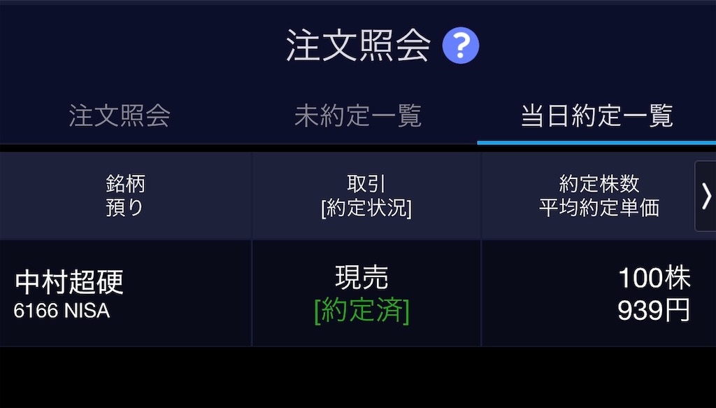 f:id:snuffy12:20260228155756j:image