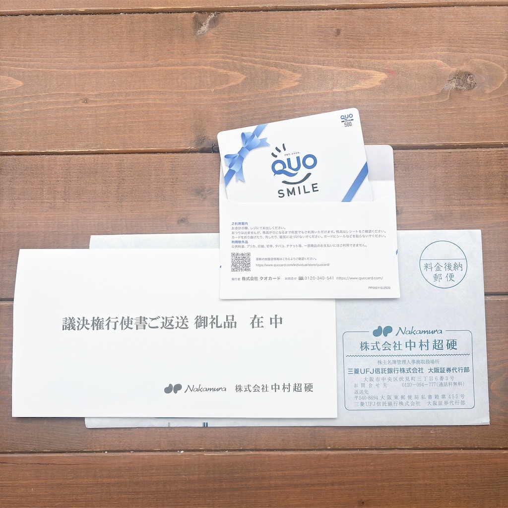 f:id:snuffy12:20260902164653j:image