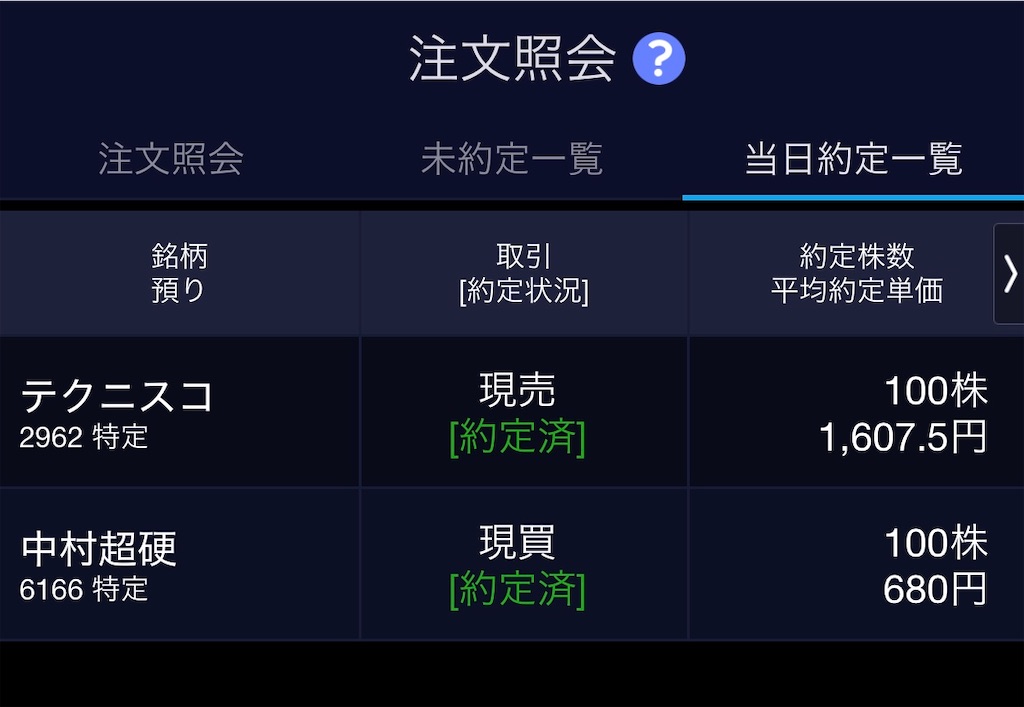 f:id:snuffy12:20260912201121j:image