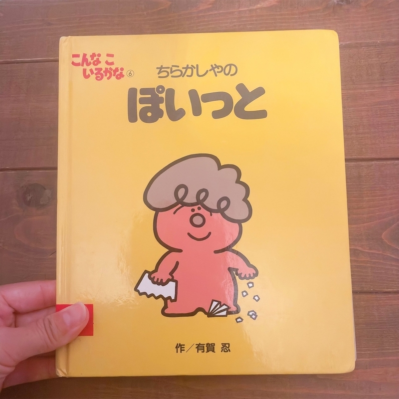 f:id:snuffy12:20260918161846j:image