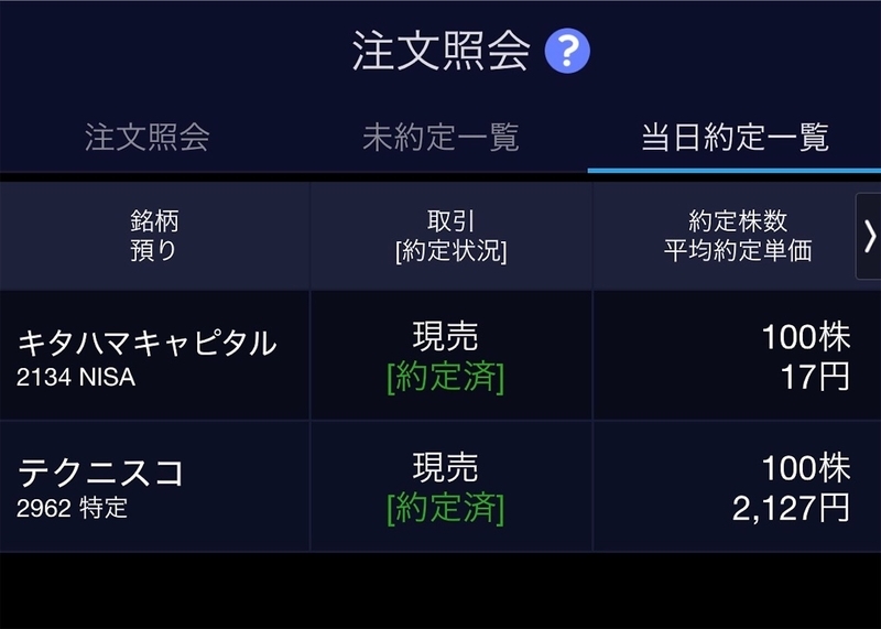 f:id:snuffy12:20260918161911j:image