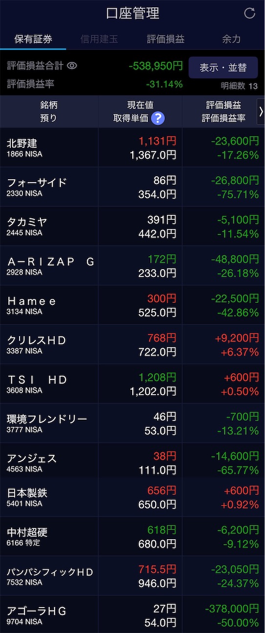 f:id:snuffy12:20260930201938j:image