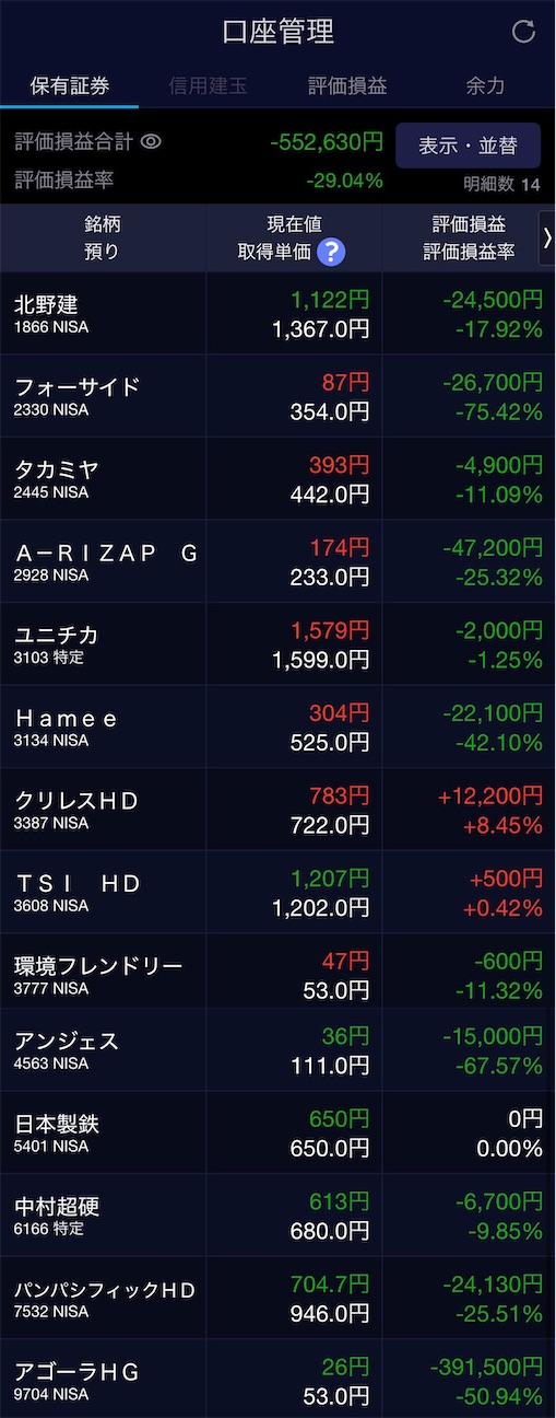 f:id:snuffy12:20261001205509j:image