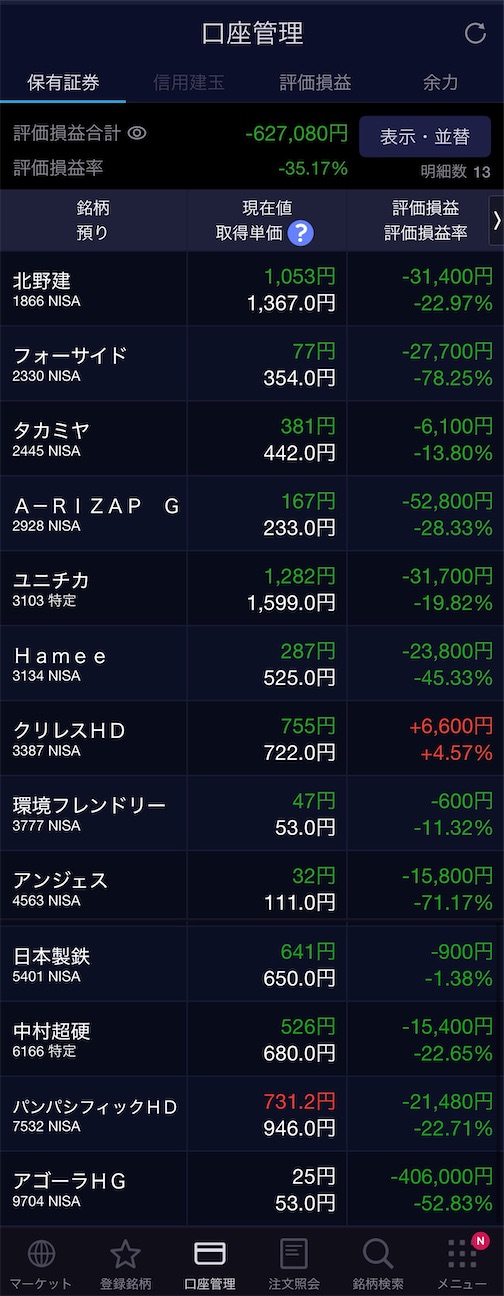 f:id:snuffy12:20261015204155j:image f:id:snuffy12:20261015204155j:image