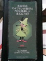 20091123170045